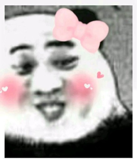 美少女专属熊猫头表情包来啦