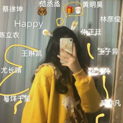 14张高清可爱带字女生真人头像合集