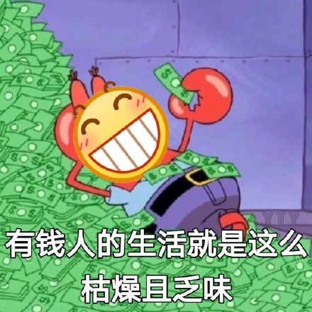 聊天必备！这套小黄脸表情包直接封神