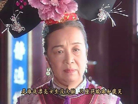 还珠格格容嬷嬷专属表情包来啦