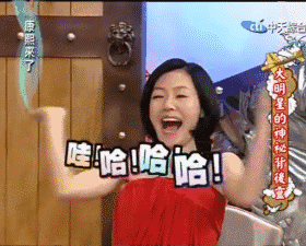 小S徐熙娣表情包合集来了