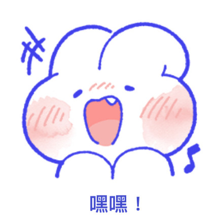 软萌兔兔表情包合集 聊天斗图必备