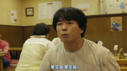 坚持下去！你当下的努力总会迎来转机，给自己打个气