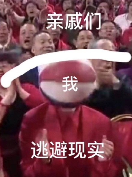 猪年春晚专属表情包来啦