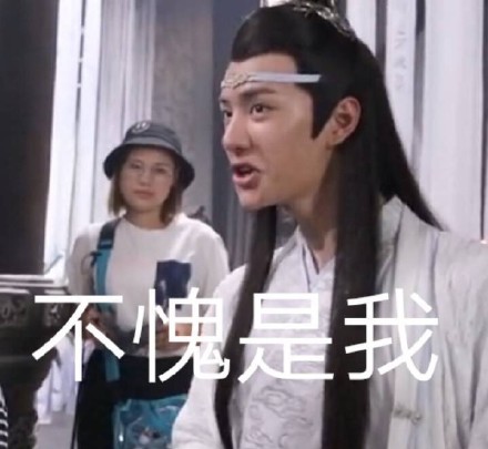 王一博不愧是我表情包来了！速来收藏斗图