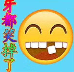 刷到就是赚到！这套中老年专属表情包太接地气了