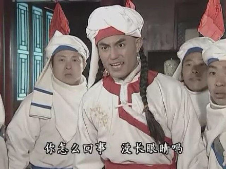 《还珠格格》蒙丹表情包合集