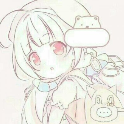 21张可爱萌系QQ动漫女生头像 高清好看直接存