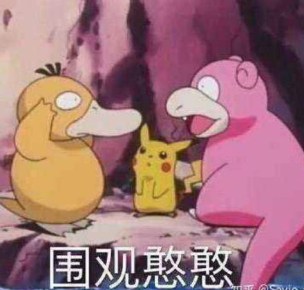 超好用的呆呆兽表情包合集来啦