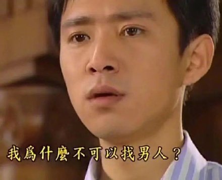 重温经典！情深深雨濛濛沙雕表情包合集来了
