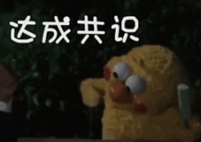 超好用的鹦鹉兄弟动图表情包合集