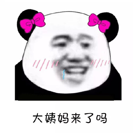 戳中所有单身女生！这套表情包精准还原日常脑洞