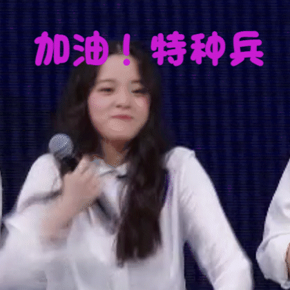 《乐队的夏天》x《和平精英》表情包合集
