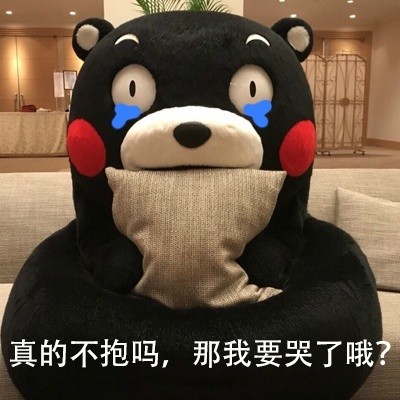 道歉用的表情包也太可爱了吧