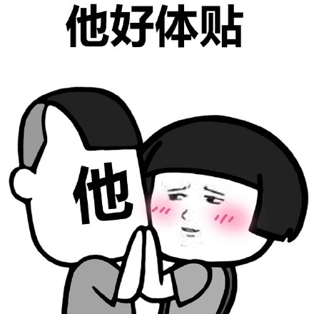 爱豆粉看过来！这套表情包测测你有多爱自己的偶像