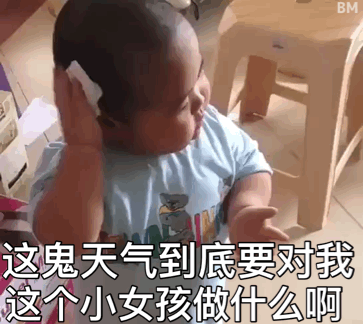 印尼小胖Tatan天气热表情包来啦