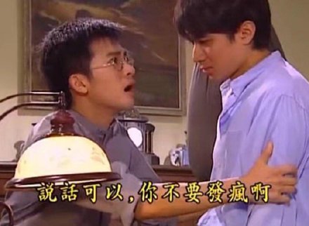 《情深深雨蒙蒙》表情包第二弹来啦