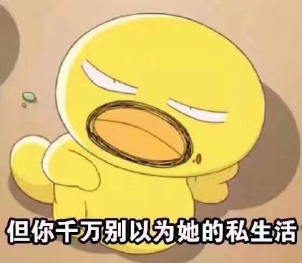 “你不约她就宅家躺平” 戳中多少社恐打工人的心