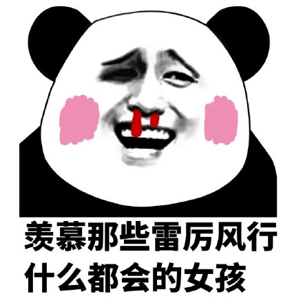 没一技之长的人，日常都是啥感受？