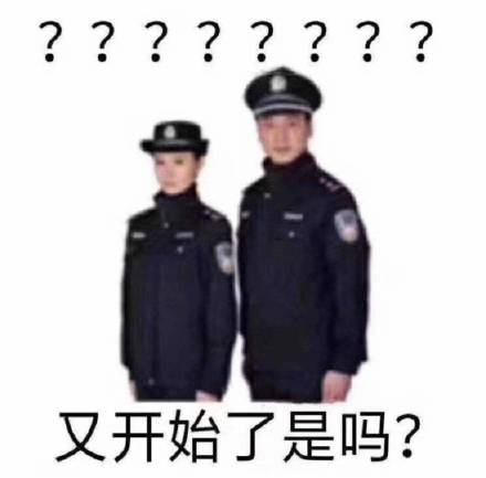互联网“非法外之地”表情包合集来了
