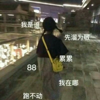 36张高清带字女生QQ头像 可爱又好看