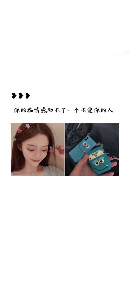 抖音上火的文字壁纸都在这了