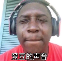 追星女孩看过来！这套爱豆专属表情包太好用了