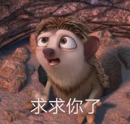 超有意思！二次元画风的李现表情包来了