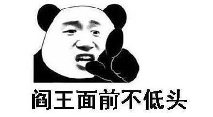 聊天斗图必备！熊猫头喝酒表情包合集