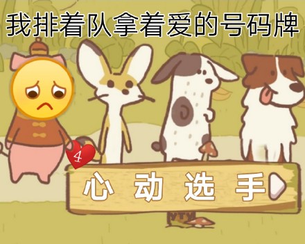 动物餐厅专属表情包合集来啦