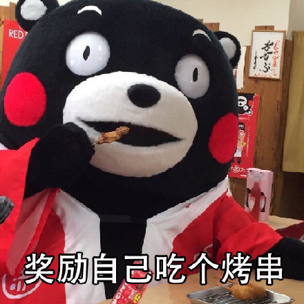 打工人必存！生活不易就得靠这些奖励自己表情包