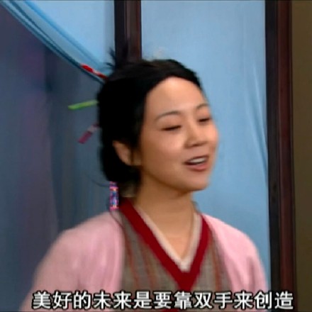 武林外传表情包第五弹来啦