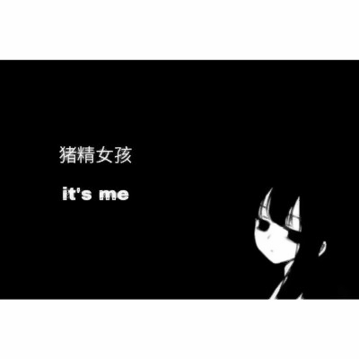 33张高清动漫暗黑高冷女生头像 氛围感拉满