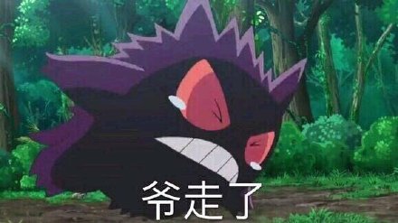 斗图必备！耿鬼表情包合集整理好了