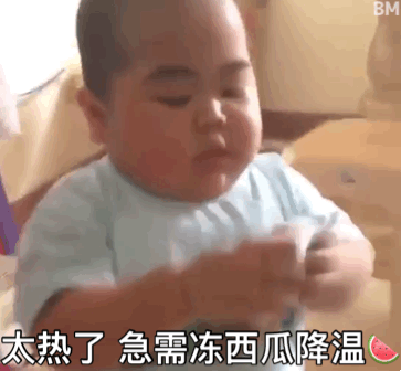 印尼小胖Tatan天热表情包合集