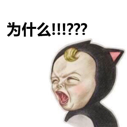 这套灵魂拷问表情包，戳中了多少人的日常emo