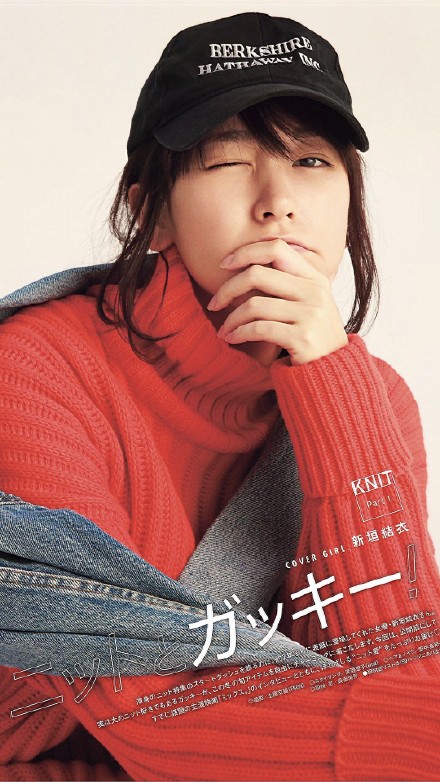 新垣结衣粉丝看过来！这套壁纸赶紧存