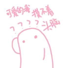 给仙女准备的粉色系表情包来啦