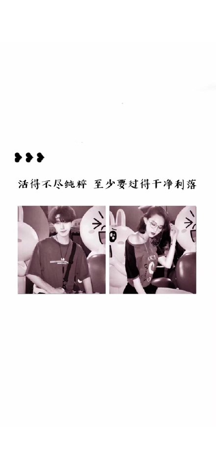 抖音上火的文字壁纸都在这了