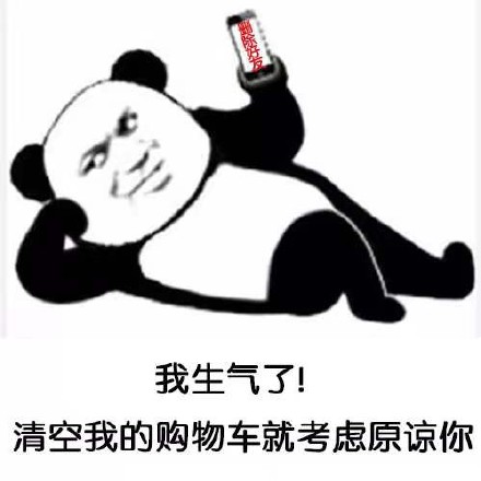 熊猫头生气表情包来啦！还有和解小套路