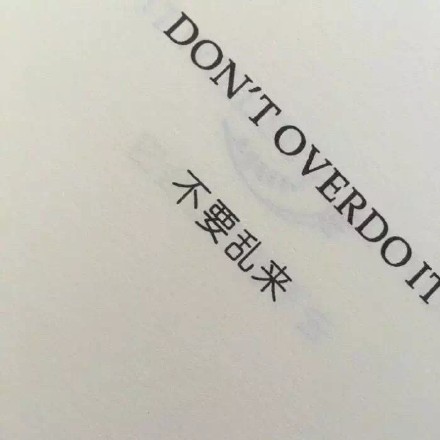 刷爆朋友圈的文字背景图合集来啦