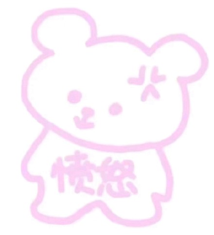 给仙女准备的粉色系表情包来啦