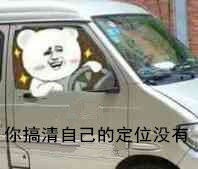 当代年轻人的灵魂七连问，斗图必备表情包合集