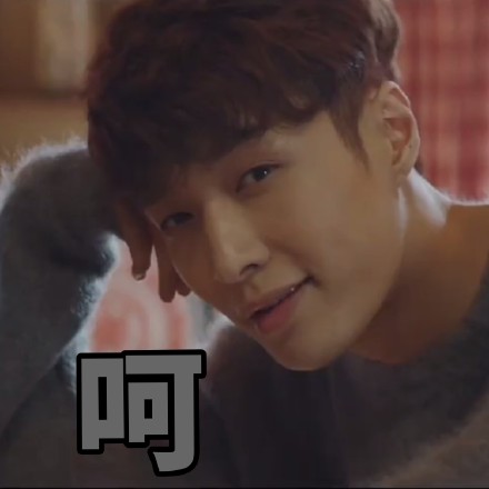 张艺兴《SHEEP》MV专属表情包来啦