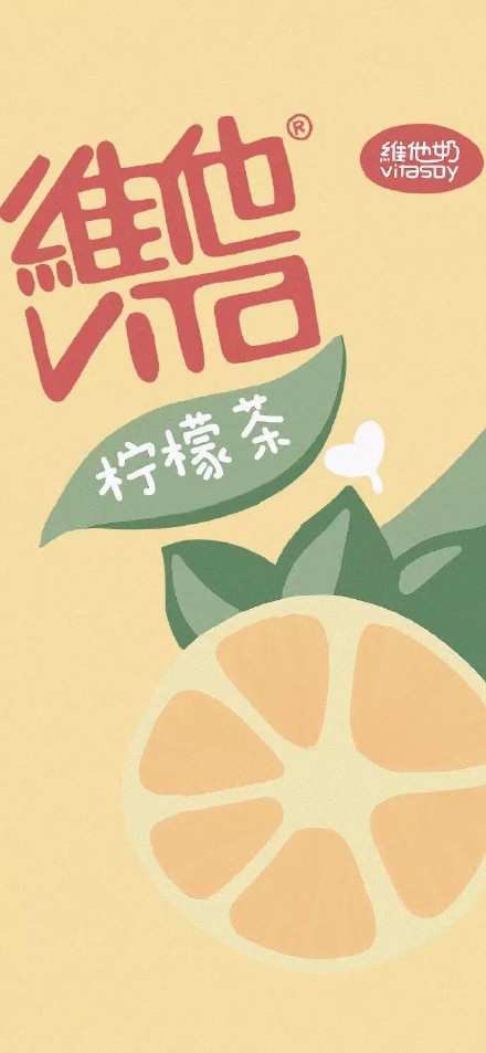 夏天氛围感拉满！这些饮料壁纸太适配手机了
