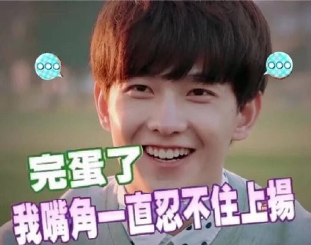 杨洋的聊天表情包来啦，斗图用得上