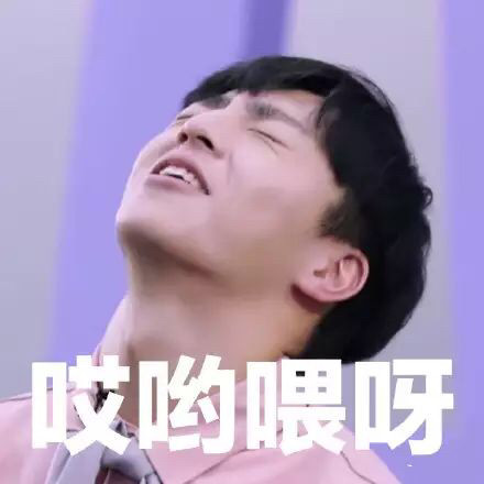 陈立农专属表情包合集来啦
