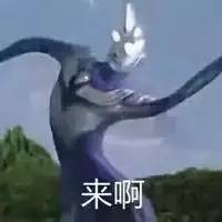聊天斗图新选择！奥特曼表情包合集来啦