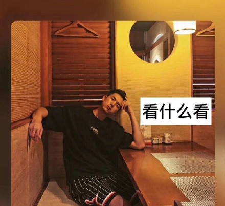 李现朋友圈专属配图表情包来啦