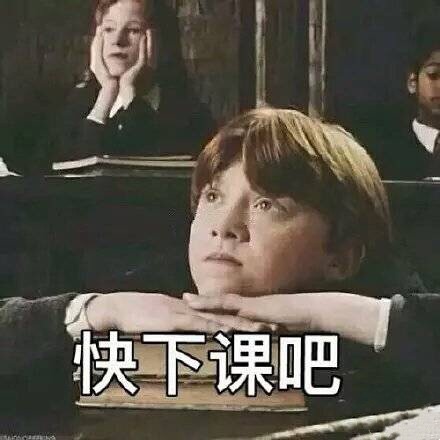 哈利波特主题表情包合集来了